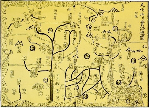 Les neuf chaudrons tripodes forgés sous la dynastie Xia