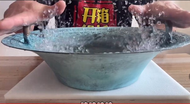 Une bassine poisson en laiton qui pourrait inspirer la technologie contemporaine