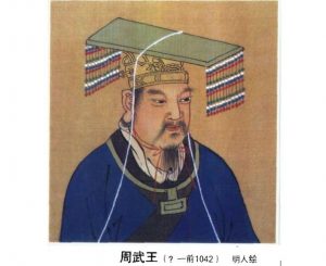 L’histoire de la dynastie des Zhou et l’émergence des Cents écoles de pensée en Chine