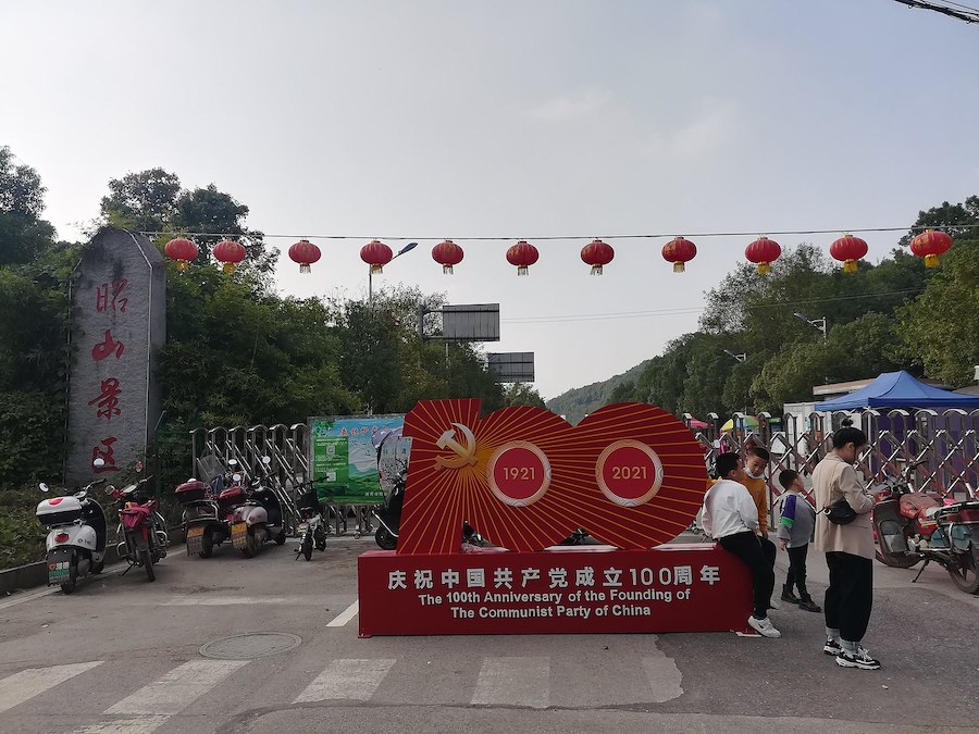 Mouvement Tuidang : renoncer à l’adhésion au Parti communiste chinois 