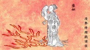 La reine Bao Si, une version chinoise d’Oedipe, qui a détruit une dynastie en quelques blagues