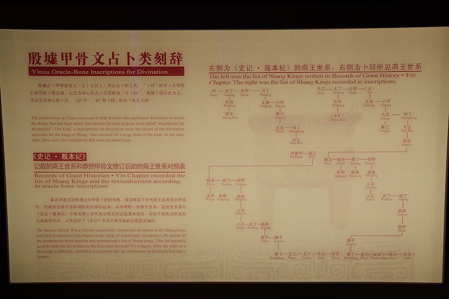 Le sens du devoir et l’éthique morale dans la Chine ancienne