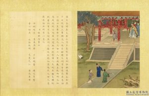 L’empereur Wendi de la dynastie Han gouverna avec la vertu et créa une dynastie puissante (1/2)