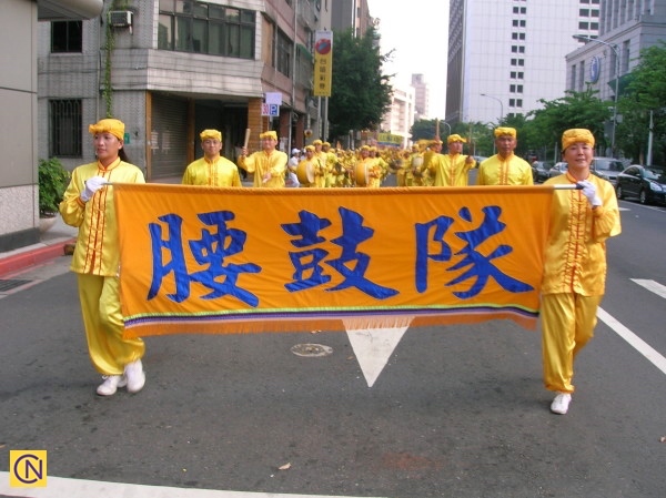 La joie de la danse du tambour de ceinture, une pratique du folklore traditionnel chinois