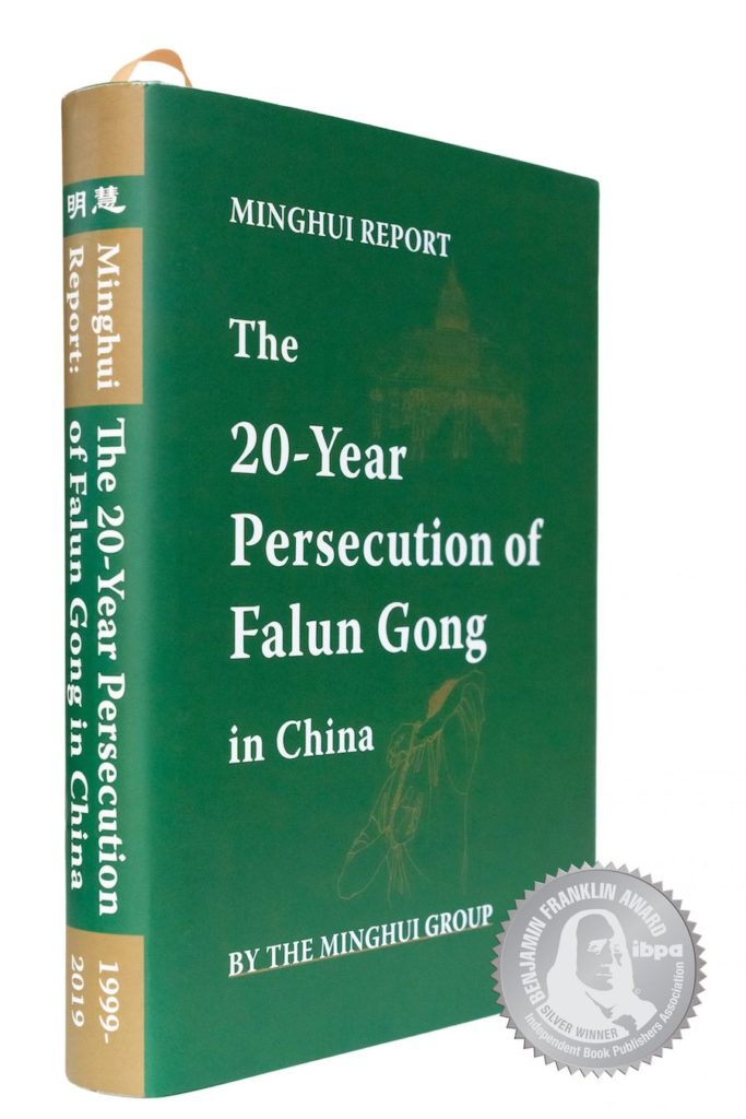 Rapport Minghui : Une étude approfondie sur les 20 ans de persécution du Falun Gong en Chine