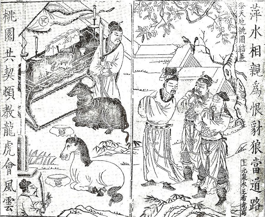 Serment au jardin des pêches : Liu Bei, Zhang Fei et Guan Yu