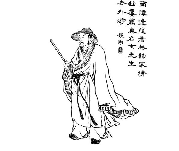 Sima Hui, un érudit de grande vertu sous la dynastie Han