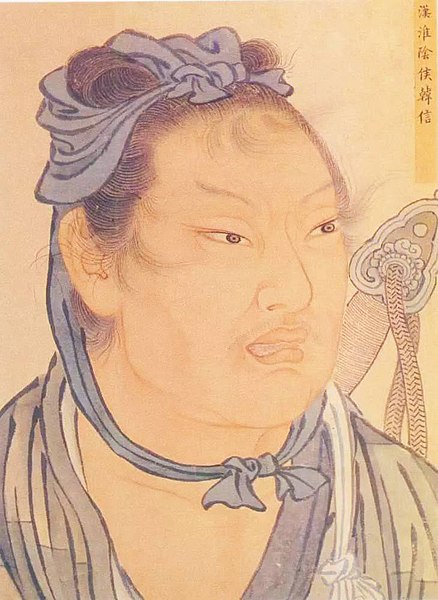 La vie légendaire du grand général Han Xin