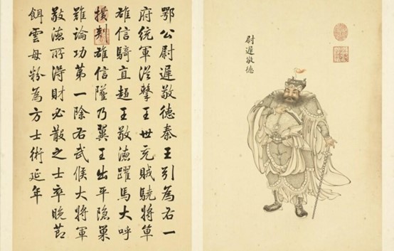 Une histoire d’emprunt étonnante entre un érudit et un futur général sous la dynastie Sui