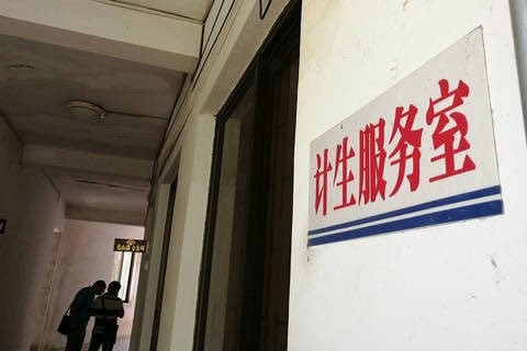 Les enfants chinois nés hors quota de la planification familiale étaient enlevés par les autorités pour redistribution sociale