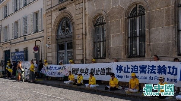 Les pratiquants de Falun Gong en France se sont rassemblés devant l’Ambassade de Chine contre les 23 ans de persécution