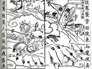 Le rôle des miracles de la période des Trois Royaumes : démontrer ce qu’est la loyauté