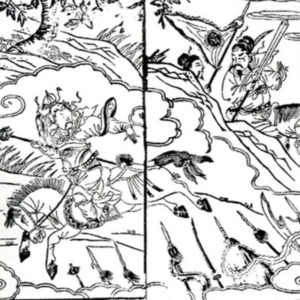 Sagesse - Le rôle des miracles de la période des Trois Royaumes : démontrer ce qu’est la loyauté