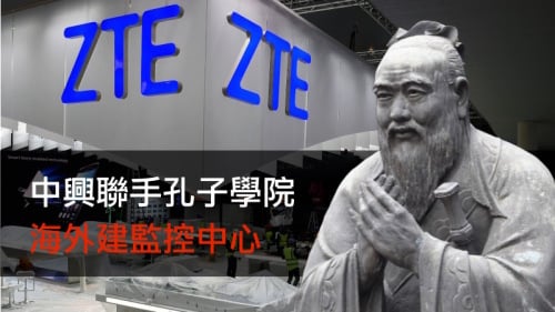 Confucius : une tombe profanée par les gardes rouges et un symbole utilisé par le Parti communiste chinois