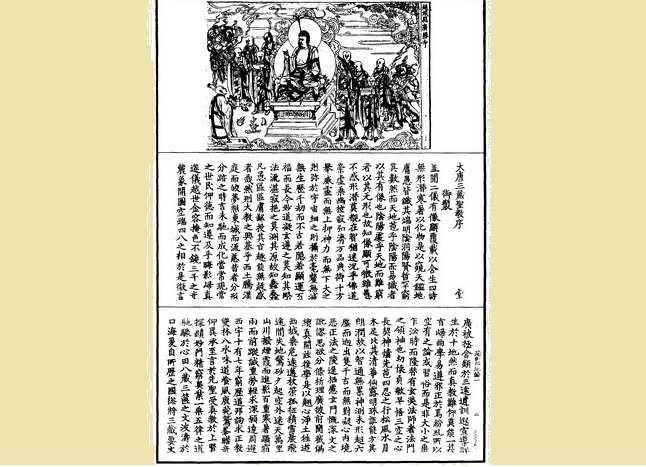 La traduction des sutras bouddhiques la plus ambitieuse et la plus longue de l’histoire de la Chine
