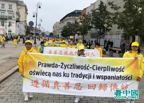 Varsovie : plus de 1 000 pratiquants de Falun Gong ont défilé pour manifester contre la persécution menée par le Parti communiste chinois