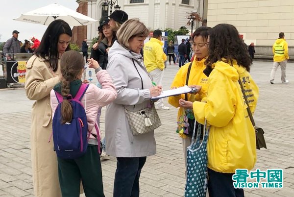 Varsovie : plus de 1 000 pratiquants de Falun Gong ont défilé pour manifester contre la persécution menée par le Parti communiste chinois