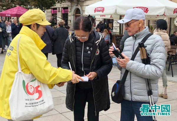 Varsovie : plus de 1 000 pratiquants de Falun Gong ont défilé pour manifester contre la persécution menée par le Parti communiste chinois