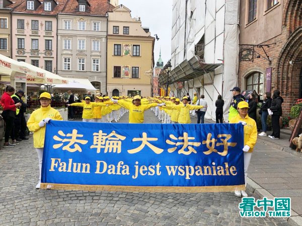 Varsovie : plus de 1 000 pratiquants de Falun Gong ont défilé pour manifester contre la persécution menée par le Parti communiste chinois