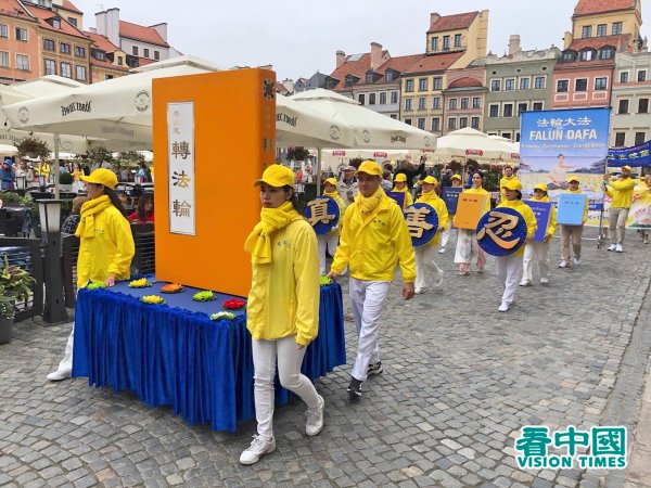 Varsovie : plus de 1 000 pratiquants de Falun Gong ont défilé pour manifester contre la persécution menée par le Parti communiste chinois