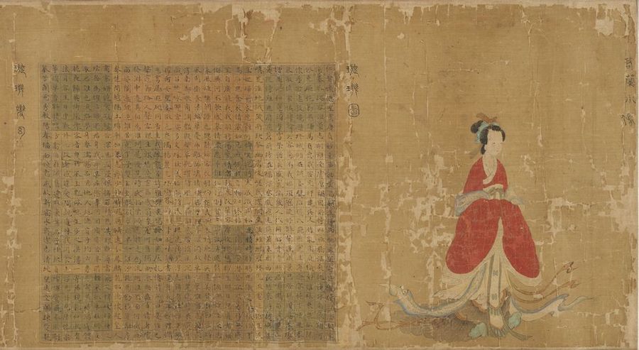 Zhuo Wenjun, la femme qui sauve son mariage grâce à ses poèmes 