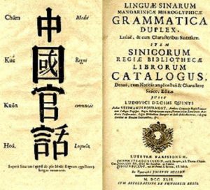 Histoire - Huang Jialu, traducteur chinois de Louis XIV