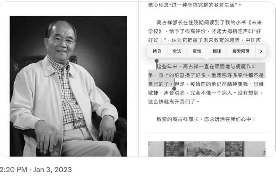 L’hommage à Gao Zhanxiang, feu ancien ministre chinois, provoque un choc en soupçonnant le prélèvement forcé d’organes