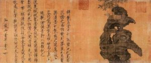 Gongshi : les rochers de l’érudit ou avatars des montagnes dans la Chine ancienne