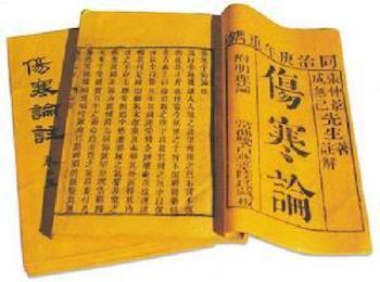 Dans la Chine ancienne, les médecins vertueux recevaient des bénédictions du Ciel