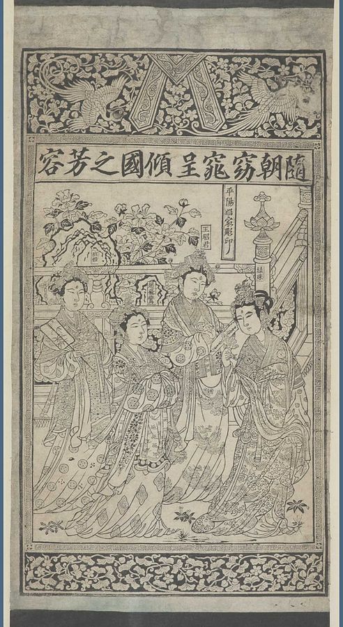 L’élégance et la beauté inégalées de Wang Zhaojun