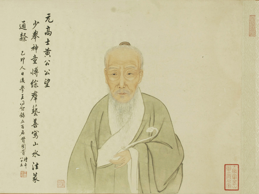 Les cinq meilleurs artistes peintres traditionnels chinois