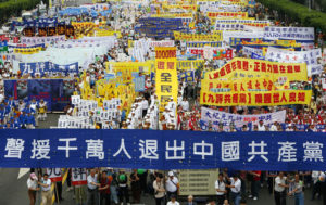 Mouvement Tuidang : Prendre son destin en main en quittant le Parti communiste chinois