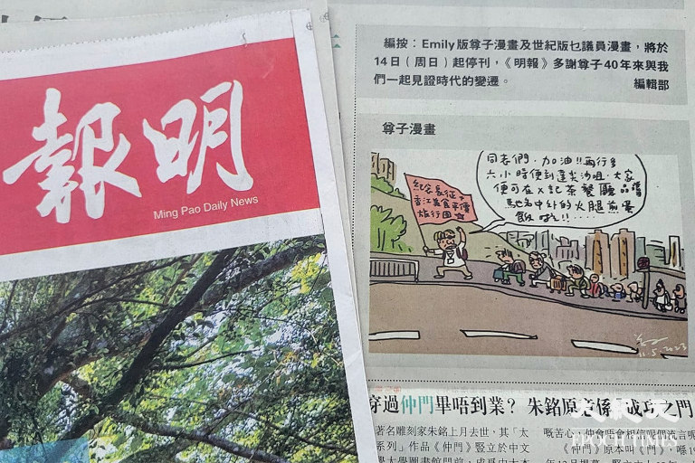 La fin des caricatures de Zunzi : élégie pour la liberté de la presse à Hong Kong