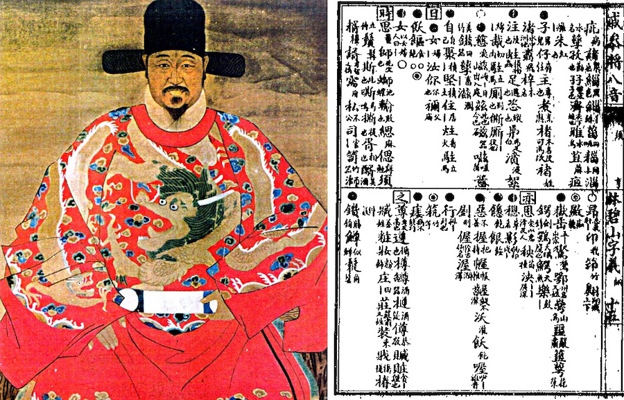 Qi Jiguang, un général sous la dynastie Ming, a inventé une cryptographie indéchiffrable pour les non-sinophones
