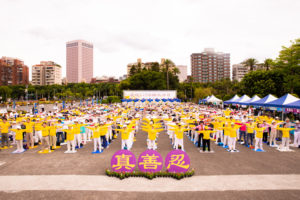 États-Unis : la CECC condamne les 24 ans de persécution du Falun Gong par le PCC et demande la libération des pratiquants détenus