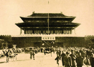 Le sauvetage des trésors de la Cité interdite par Chiang Kai-shek
