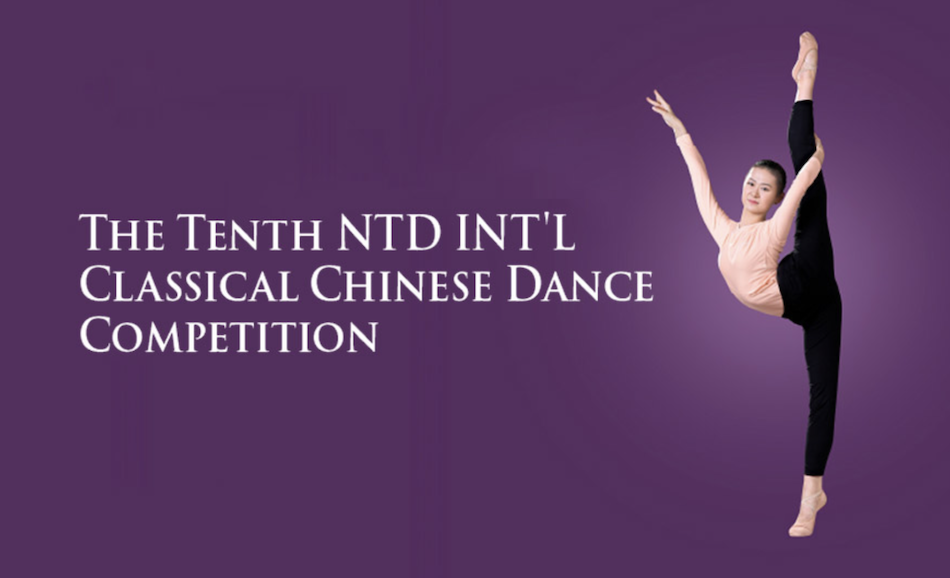 Les danseurs de Shen Yun participent à un concours international