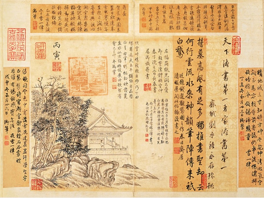 Une calligraphie de Wang Xizhi comparée à des perles de dragon noir par l’empereur Qianlong