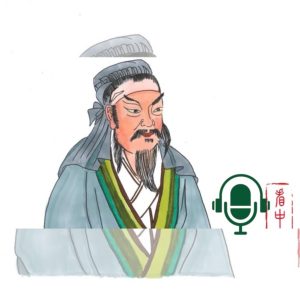 L’empereur Shun éduque et gouverne son peuple avec la morale