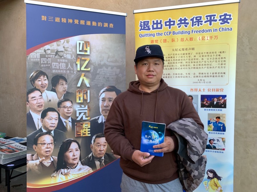 L’éveil de 400 millions de personnes en Chine qui quittent le PCC : documentaire exclusif sur Gan Jing World le 26 novembre