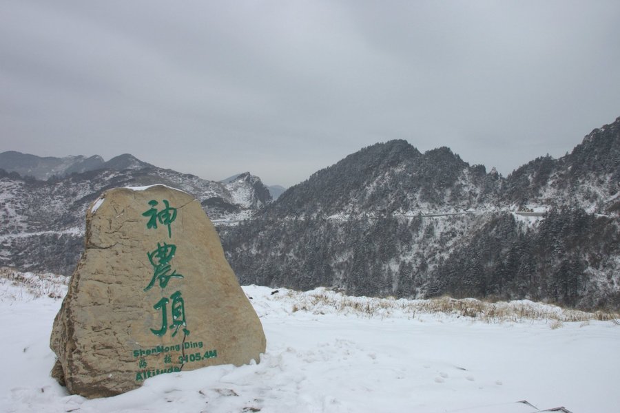 La légende de Shennong : l’inventeur de l’agriculture et de la médecine traditionnelle chinoise
