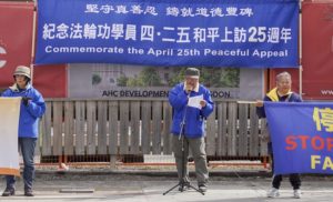 Le PCC n’est pas la Chine : les pratiquants de Falun Gong commémorent le 25ème anniversaire de l’appel à Pékin