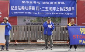 Le PCC n’est pas la Chine : les pratiquants de Falun Gong commémorent le 25ème anniversaire de l’appel à Pékin