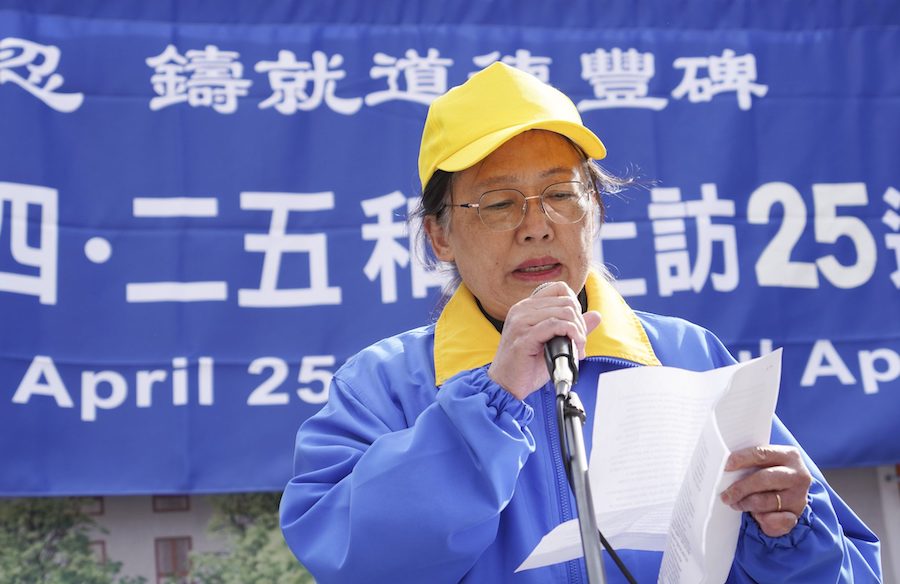 Le PCC n’est pas la Chine : les pratiquants de Falun Gong commémorent le 25ème anniversaire de l’appel à Pékin

