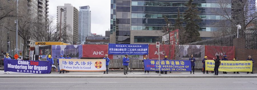 Le PCC n’est pas la Chine : les pratiquants de Falun Gong commémorent le 25ème anniversaire de l’appel à Pékin
