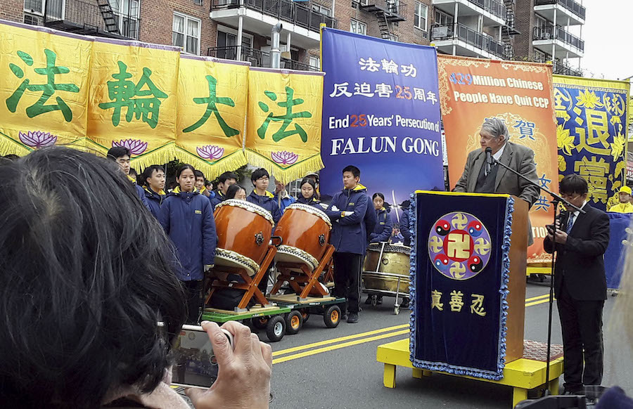 Le PCC n’est pas la Chine : les pratiquants de Falun Gong commémorent le 25ème anniversaire de l’appel à Pékin
