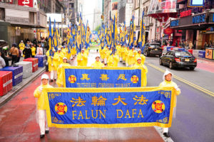 Pourquoi des millions de personnes célèbrent la journée mondiale du Falun Dafa le 13 mai