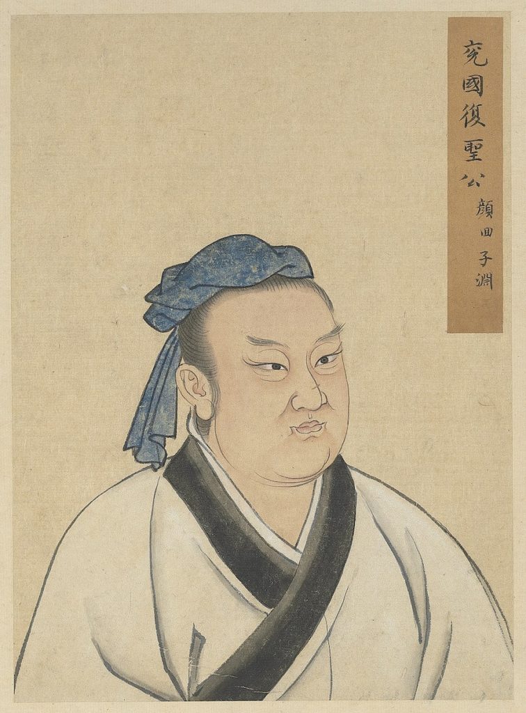 Yan Hui et Confucius : Résister un instant à la colère a sauvé la vie de quatre personnes