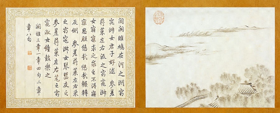 La sagesse de Confucius pour permettre de distinguer un gentilhomme d’un vilain
