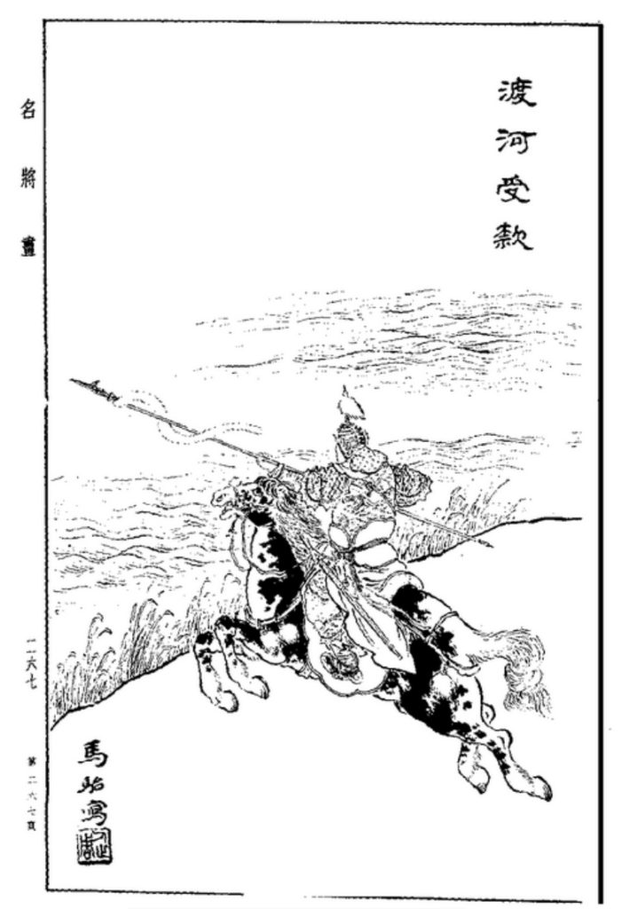 Huo Qubing : le jeune général qui maîtrisa les Xiongnu et ouvrit la Route de la Soie